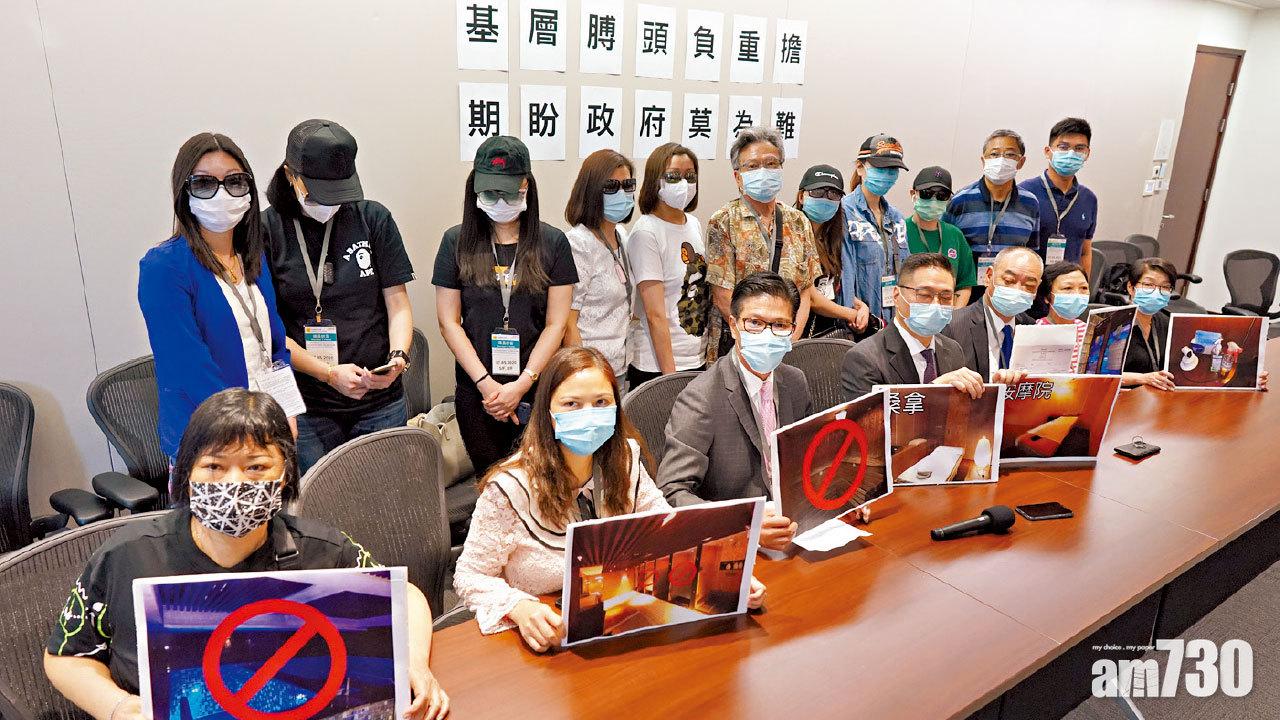 七類處所重開 業界「疫下」經營不樂觀