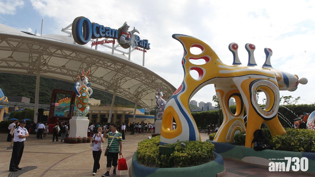 邱騰華下午公布支援海洋公園新撥款方案建議