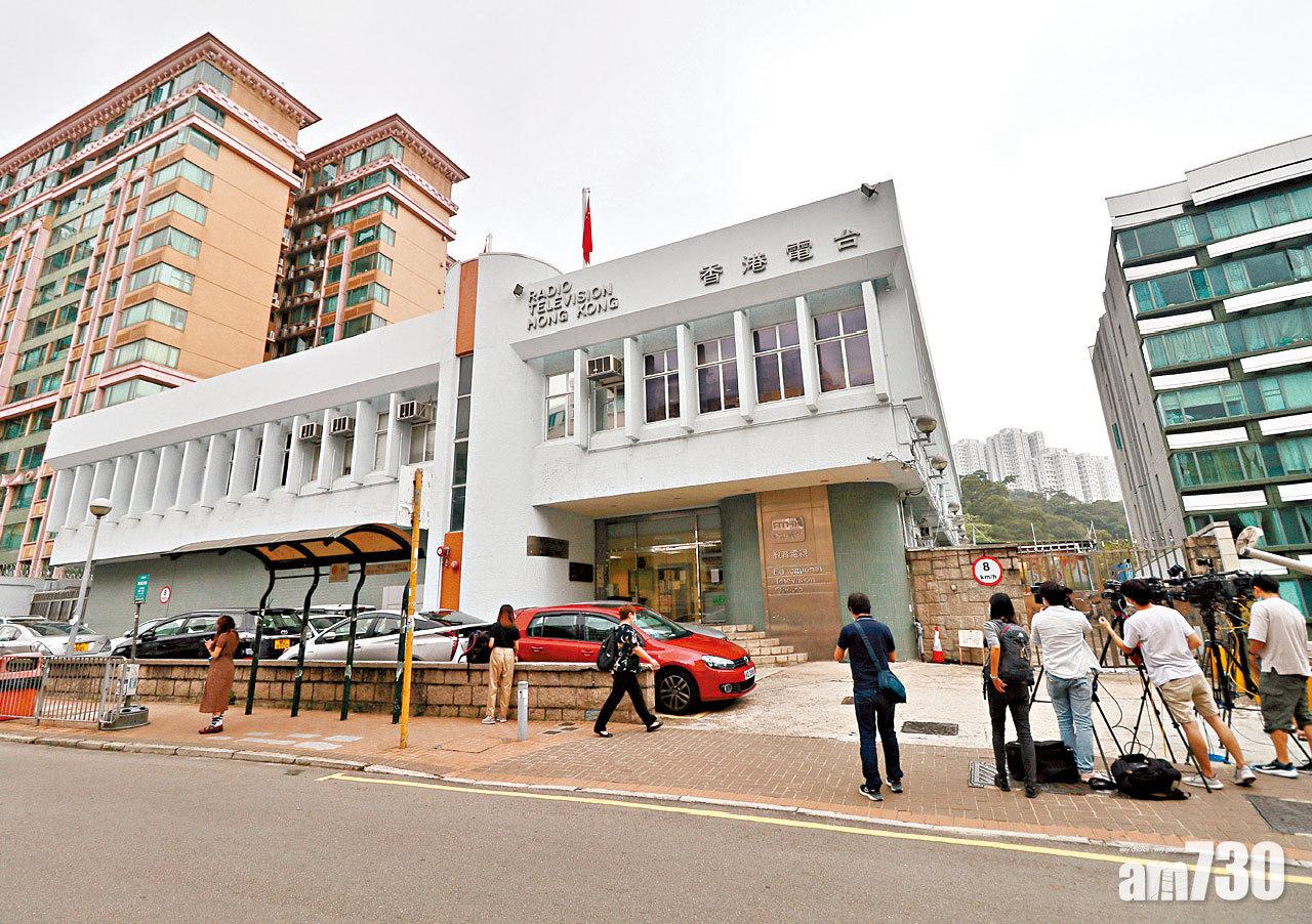 教育局去信港台 要求收回教育電視中心