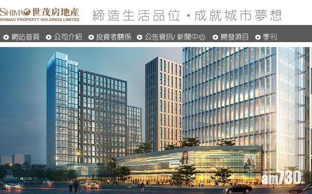 騰訊紅杉資本投資世房物管業務