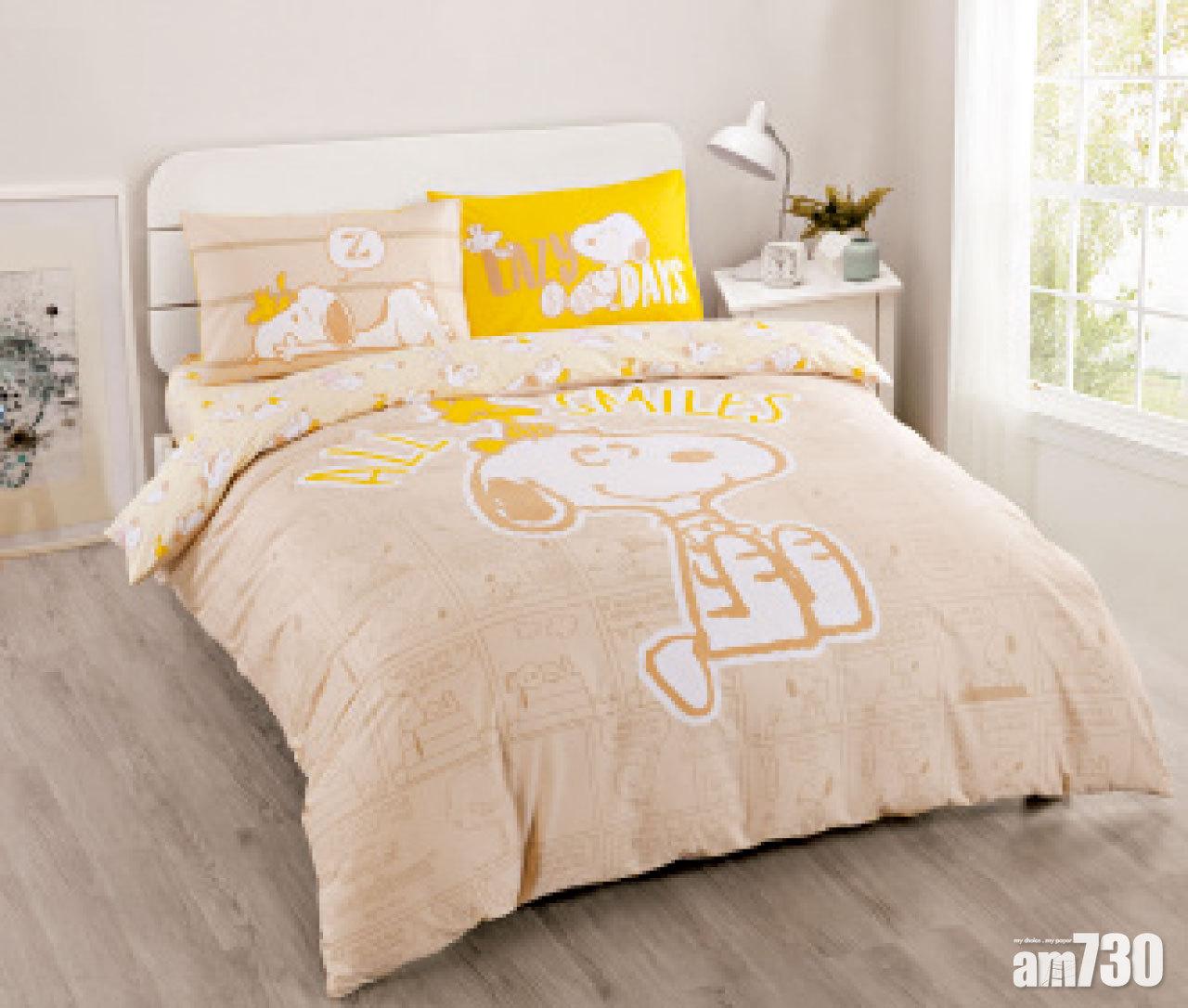 Casablanca首度推出PEANUTS聯乘別注床品系列