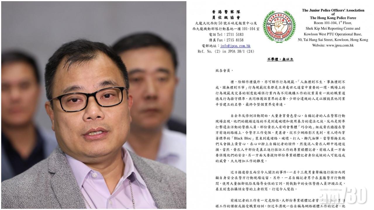 員佐級協會促設記者認證制度