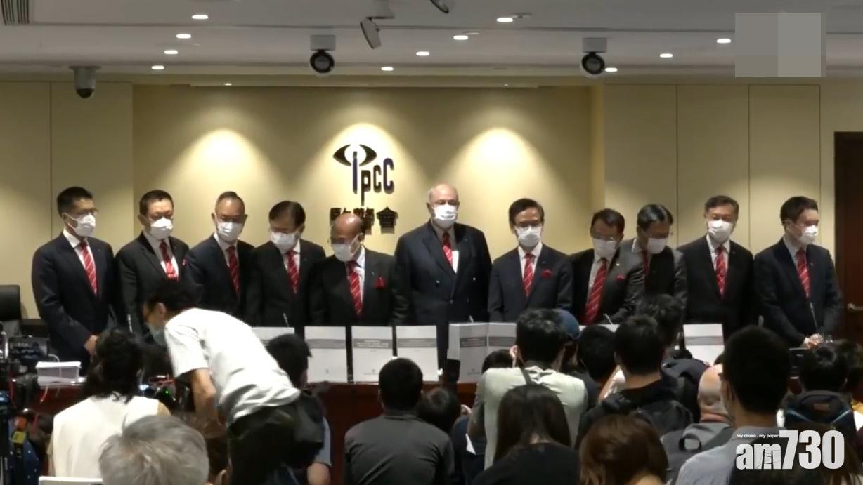 【修例風波】監警會發表專題審視報告 (持續更新)