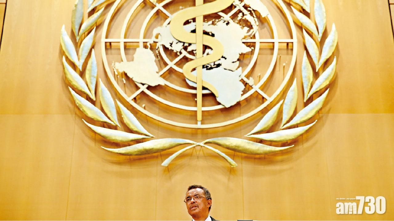 世衛大會今召開 60國提案促查病毒源頭