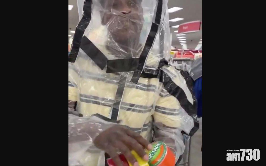 【新冠肺炎】謹慎定粗疏？美漢穿自製保護衣購物　但無戴手套