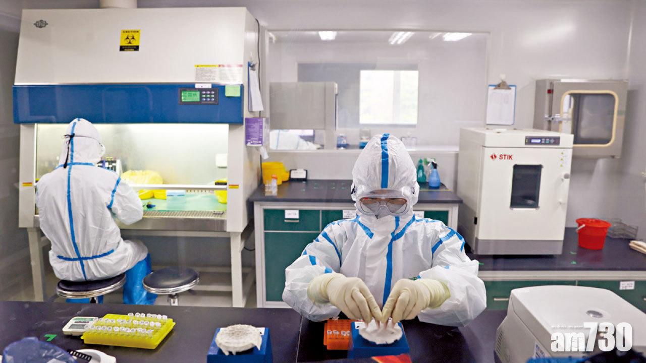 提升疫情防控能力 內地促每省設P3實驗室