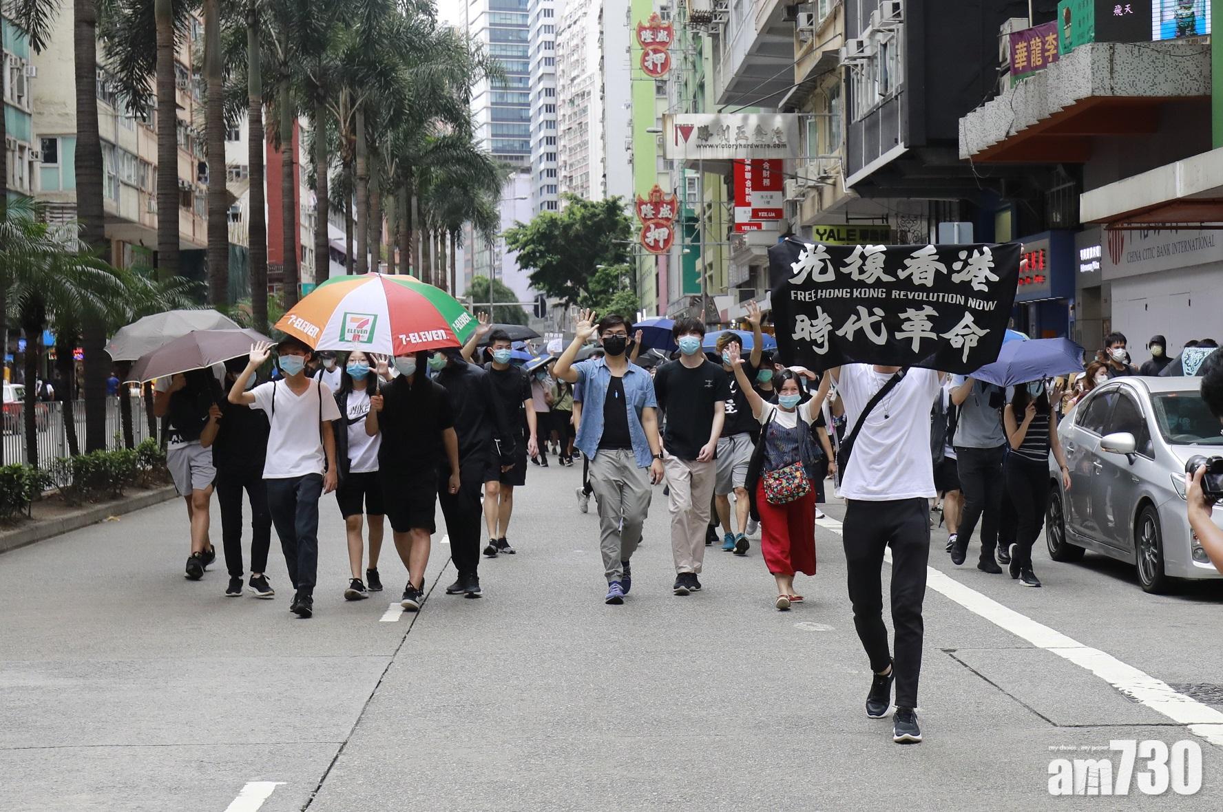 【反國安法】港府讉責銅鑼灣灣仔集結人士