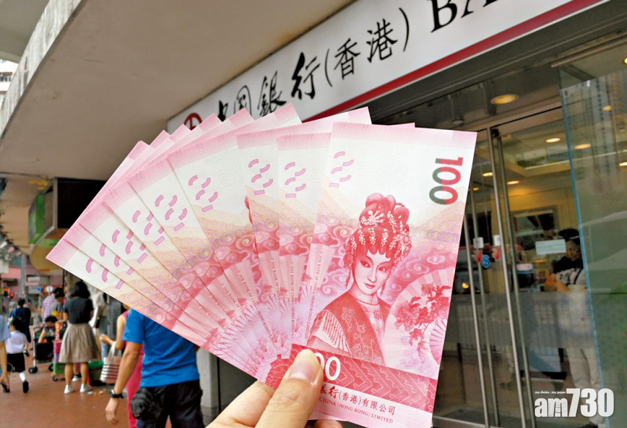 資金流向美元黃金 半年結遇新股 港匯料穩