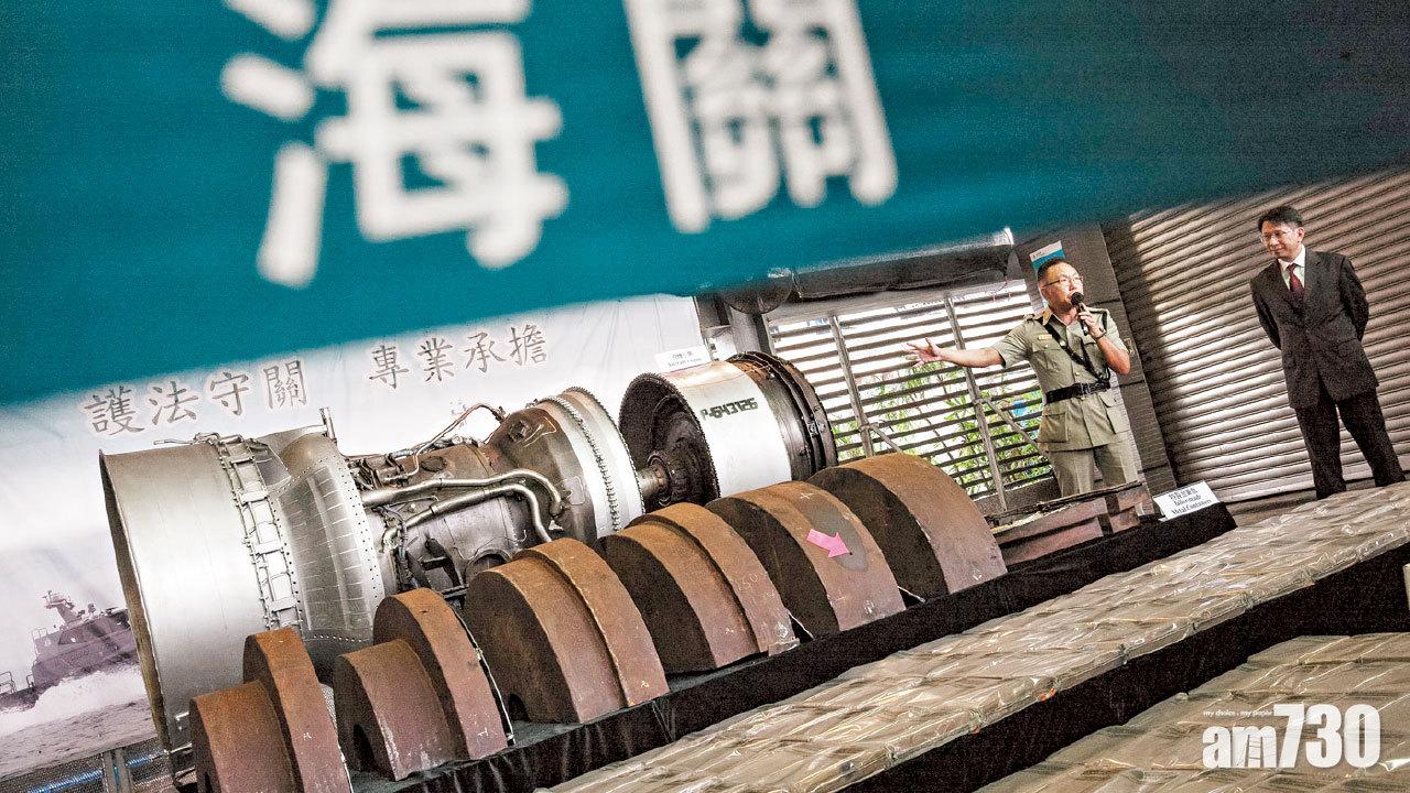 首次發現 南美入口 六十年代產物惹懷疑 飛機引擎藏 2.5億毒品