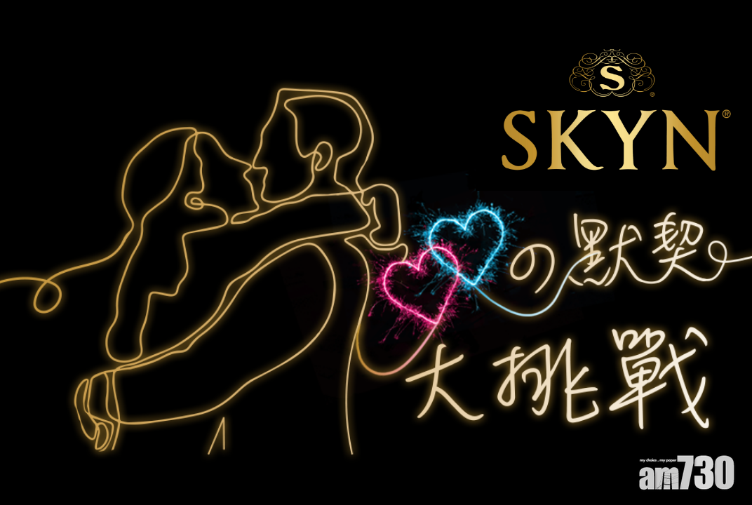 偷聽另一半性需要