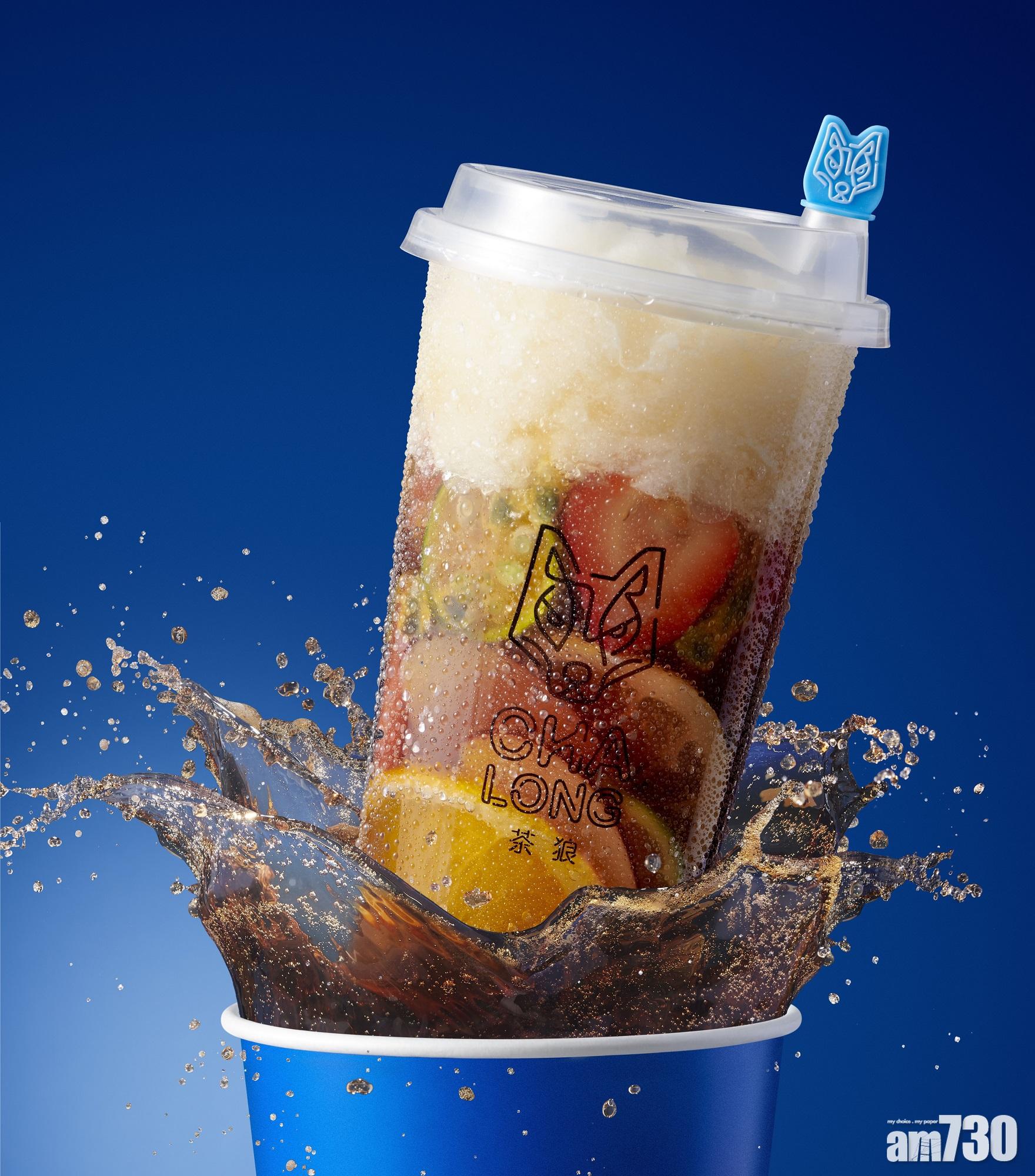 茶狼 X 百事七喜首推限定有汽水果茶