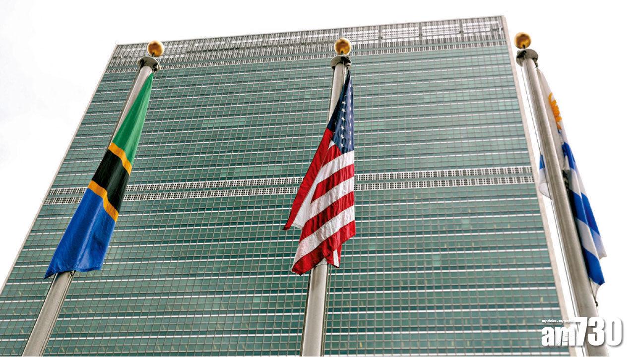 【港區國安法】報道指聯合國安理會周五討論香港問題