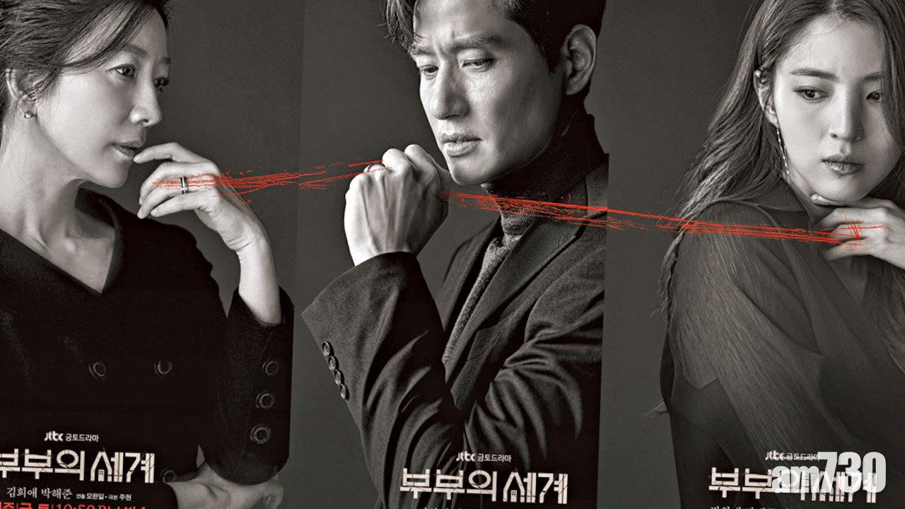 《夫妻》演員入圍評價榜