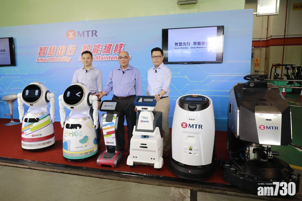 港鐵啟德站第三季引入智能機械人