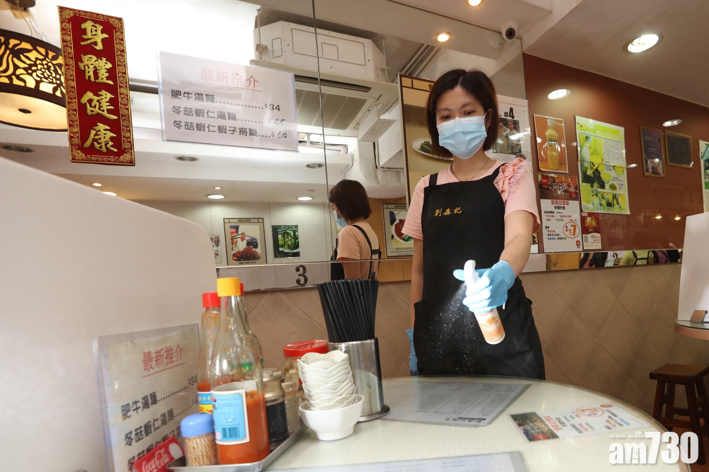 【新冠肺炎】中電向食肆派長效消毒噴霧　盼食客回復信心