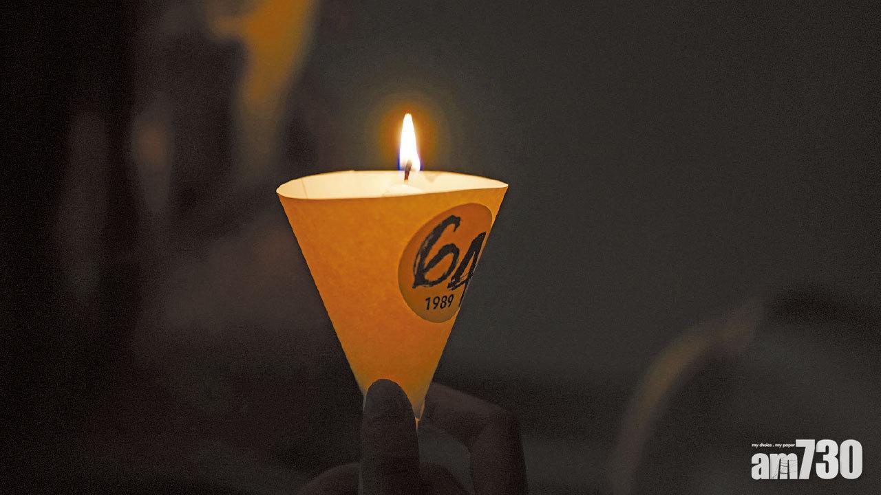 64事件31周年 禁令下燭光依然