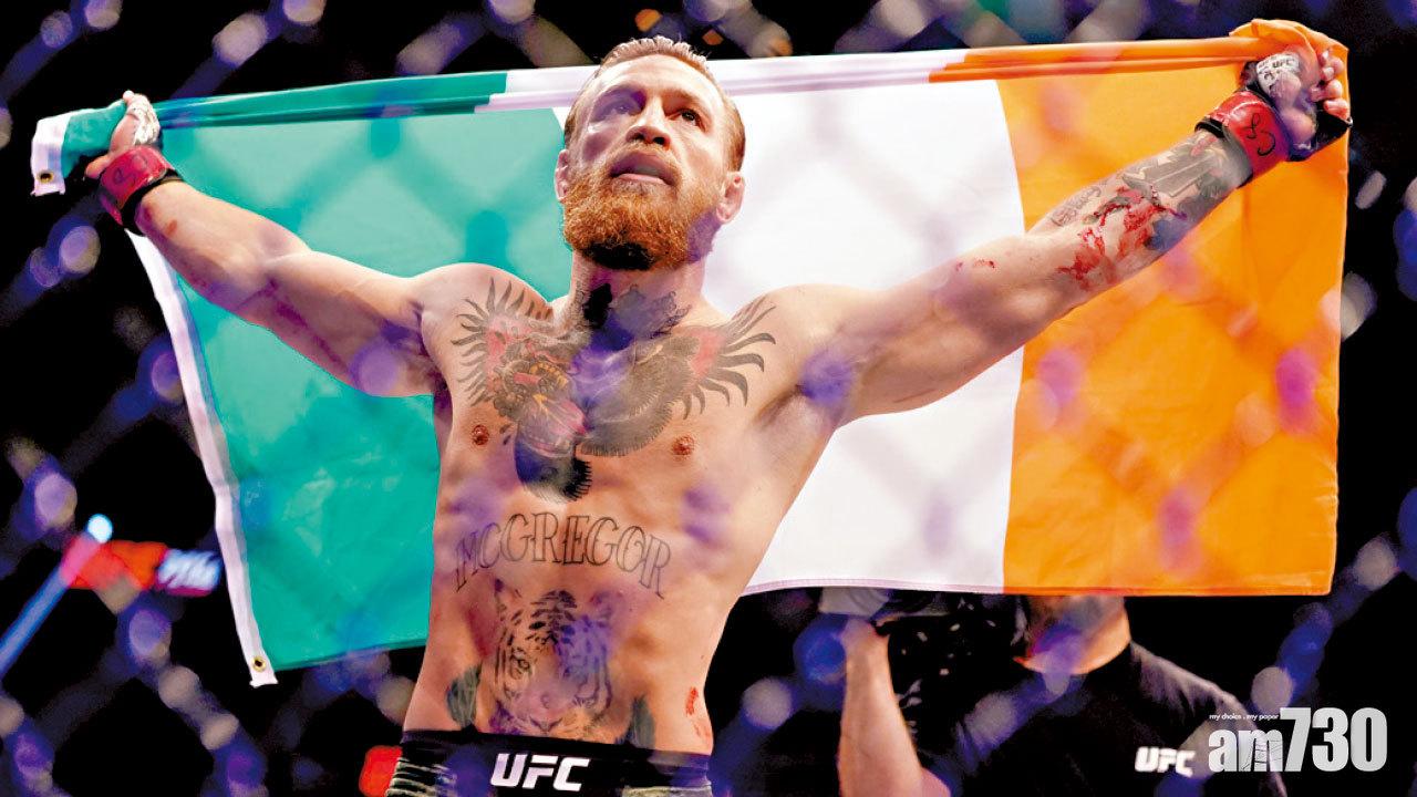 格鬥王麥基格第三度退役