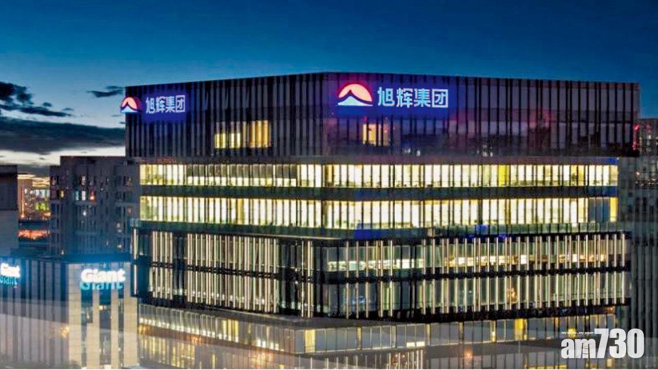 大升市掀抽水潮 旭輝ESR共籌32億