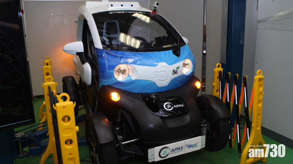 自動車潛力大 生產力局開5G測試平台