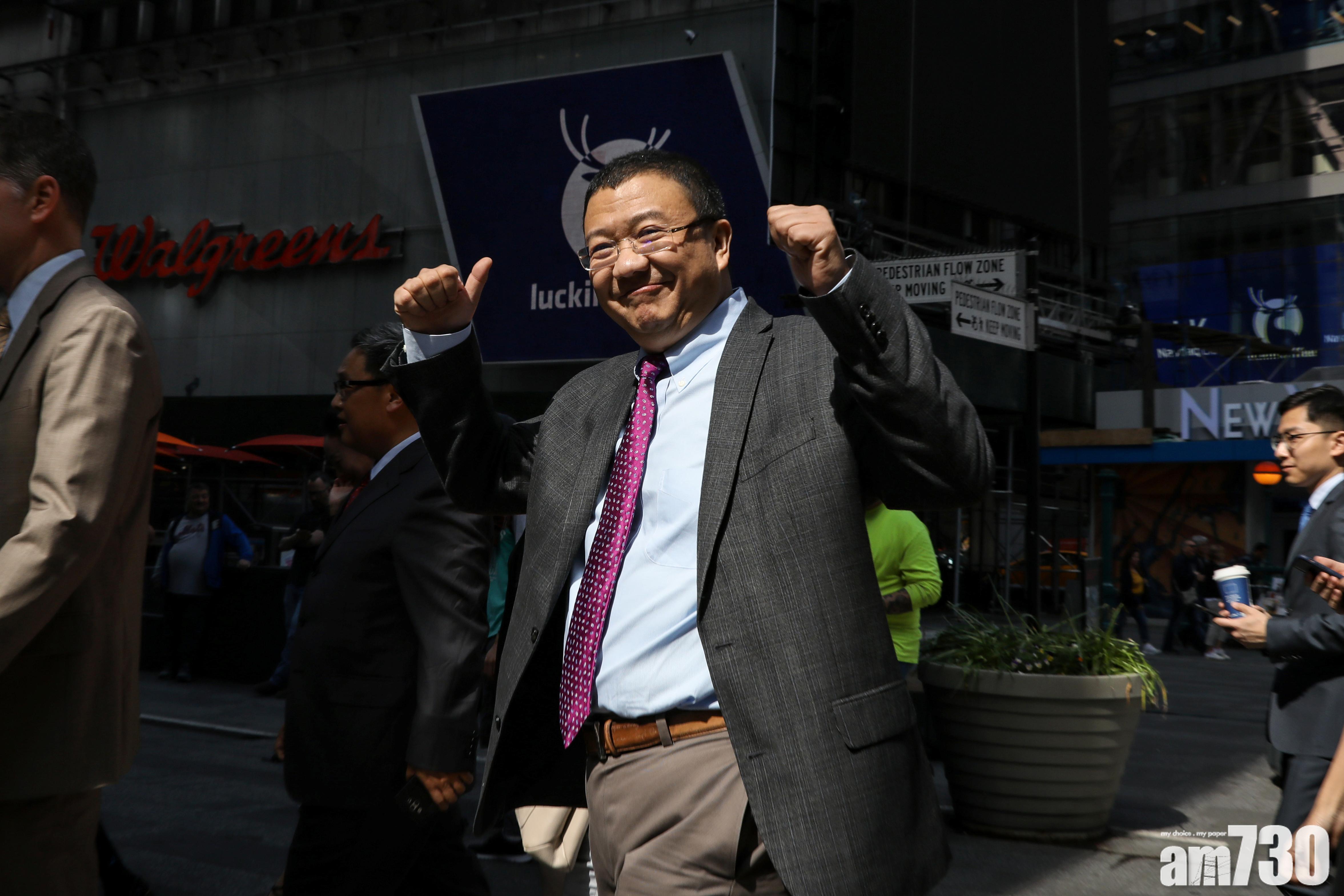 神州租車主席陸正耀辭任 股價彈一成