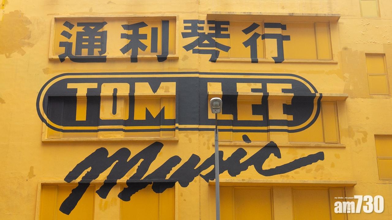 城市售票網兩售票處7月起停止服務