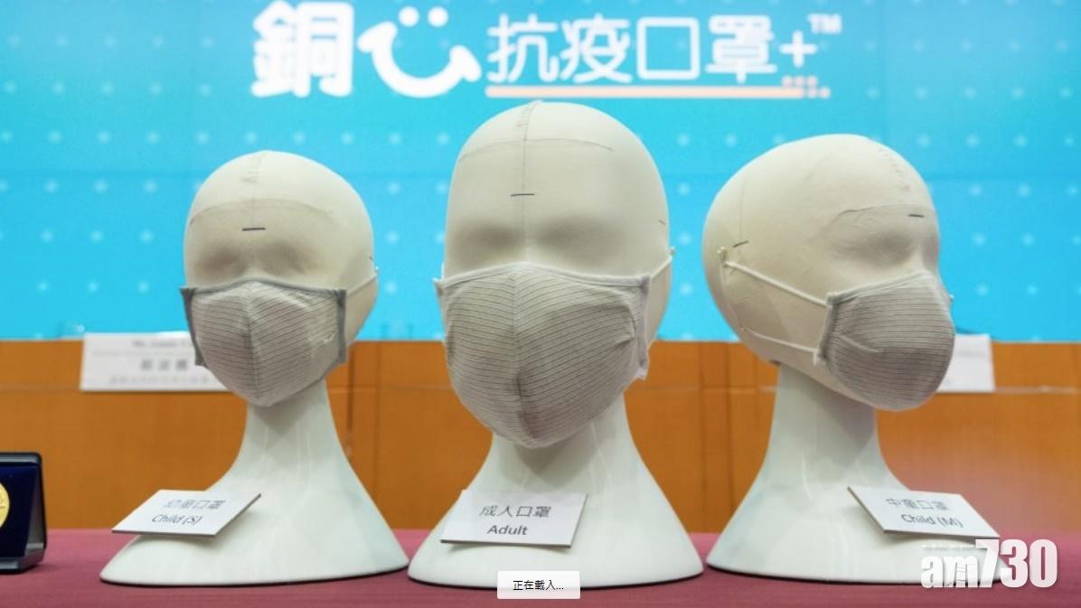 市民下周一起可到郵局或屋邨事處索取重用口罩