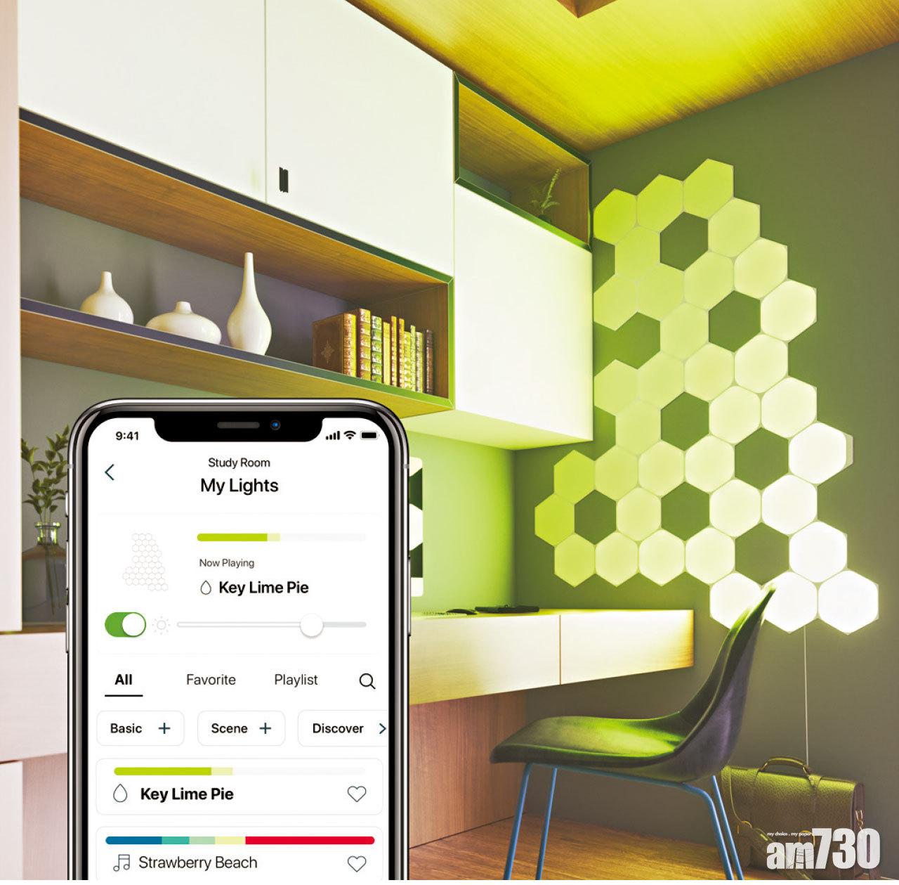 語音控制 觸碰變色 Nanoleaf 六邊形智能燈板
