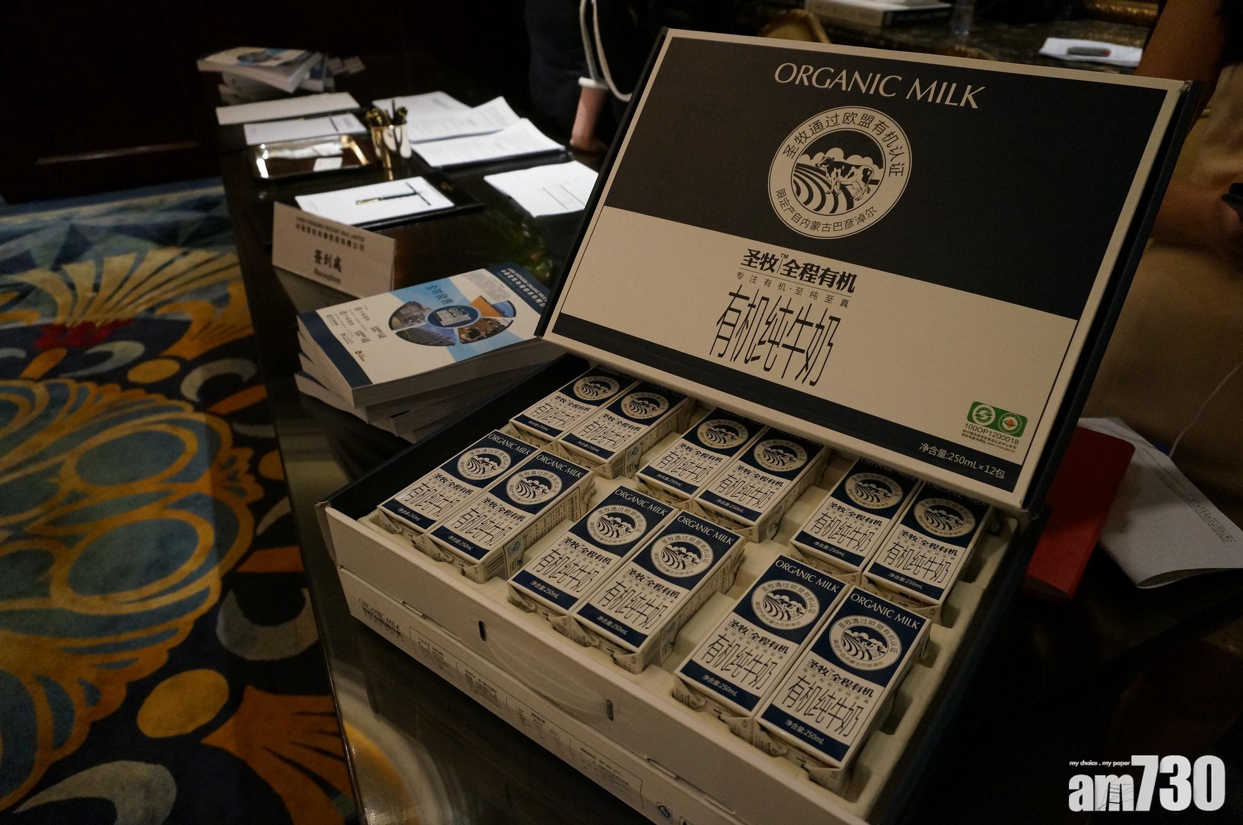 中國聖牧盈喜 中期虧轉盈