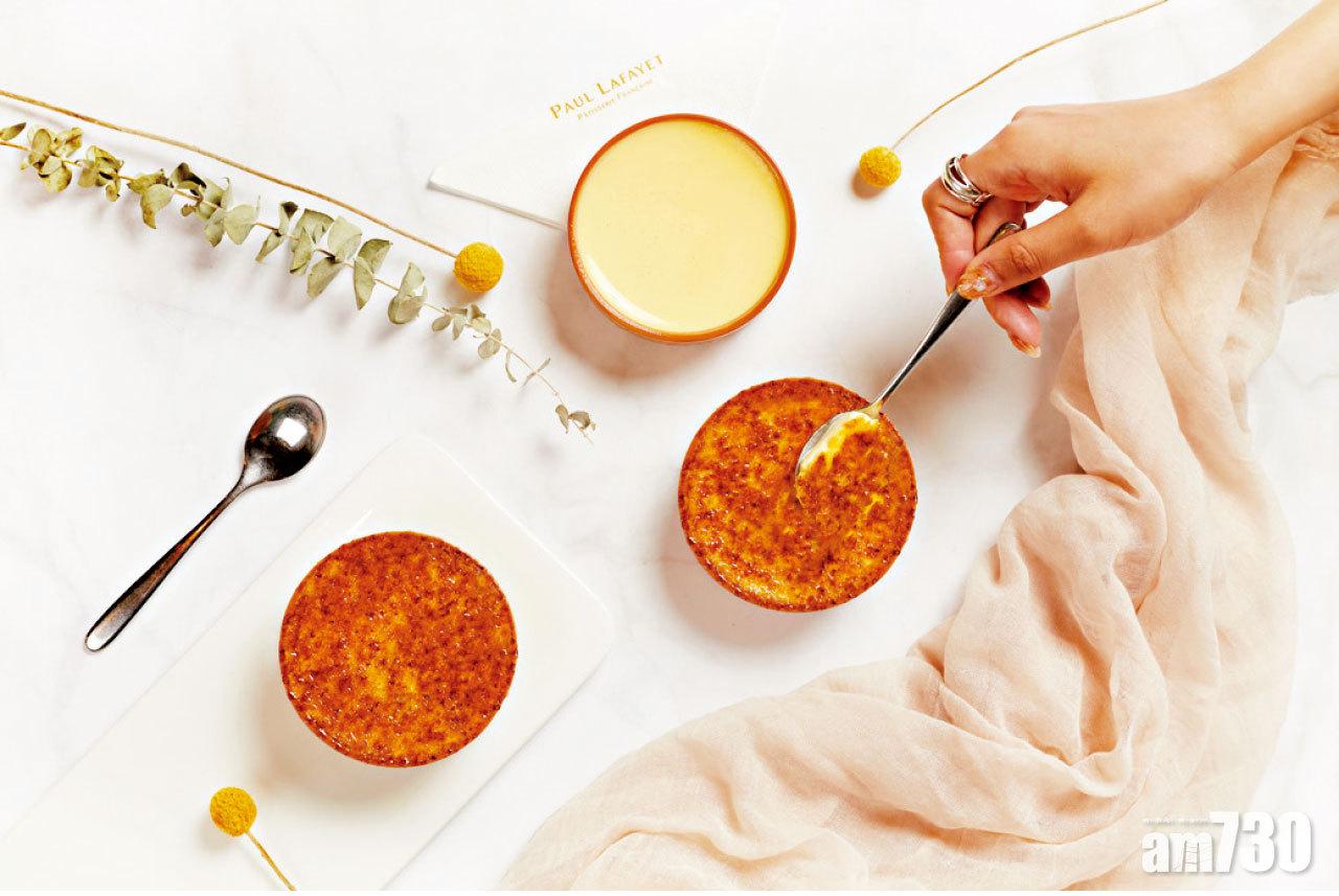 Paul Lafayet法式焦糖燉蛋節回歸 禮券半價優惠