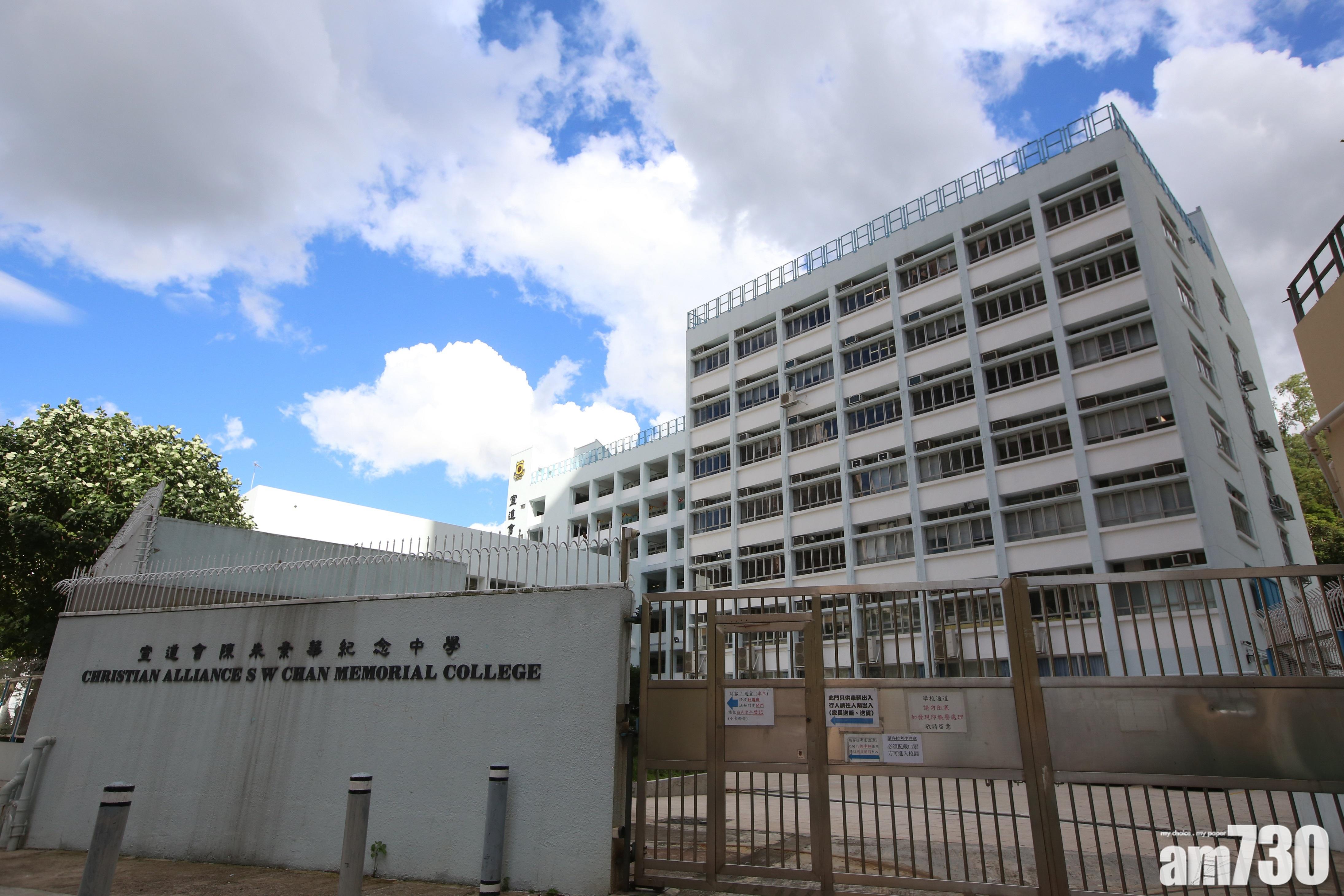 【新冠肺炎】粉嶺中學跨境生請假 教育局無收確診報告