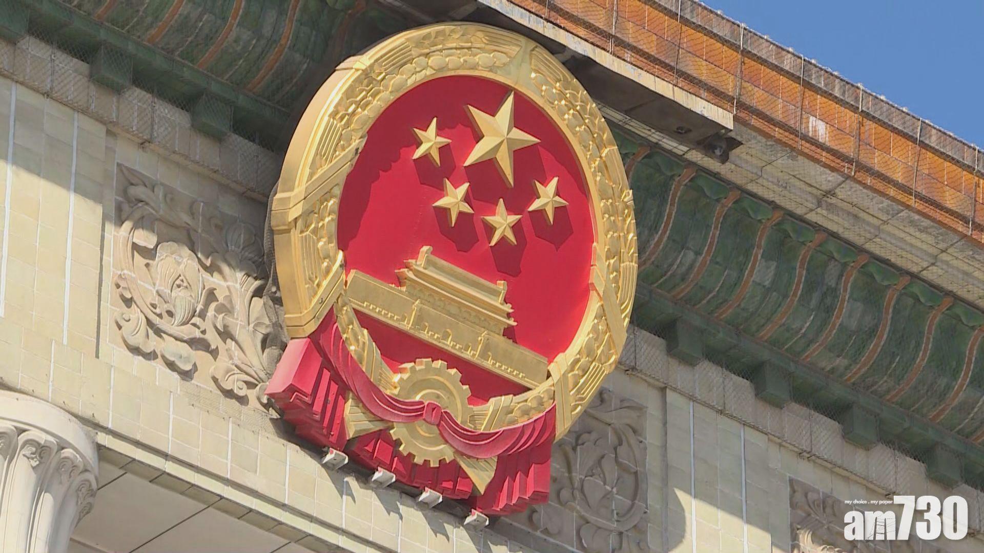 【港區國安法】草案列明中央在港設公署　特首指定審案法官人選