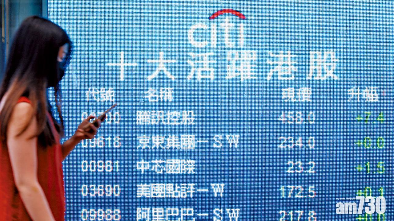 表現遜阿里網易 中概股水位收窄 京東掛牌升3%