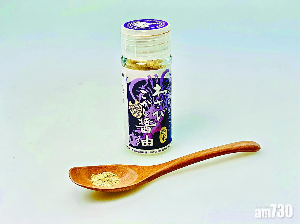 新登場！ Wasabi豉油粉