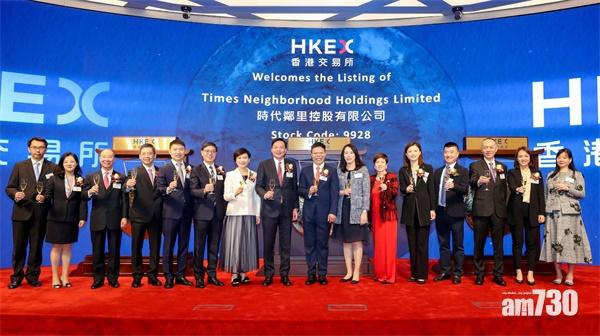 時代鄰里2.6億入主上海同業