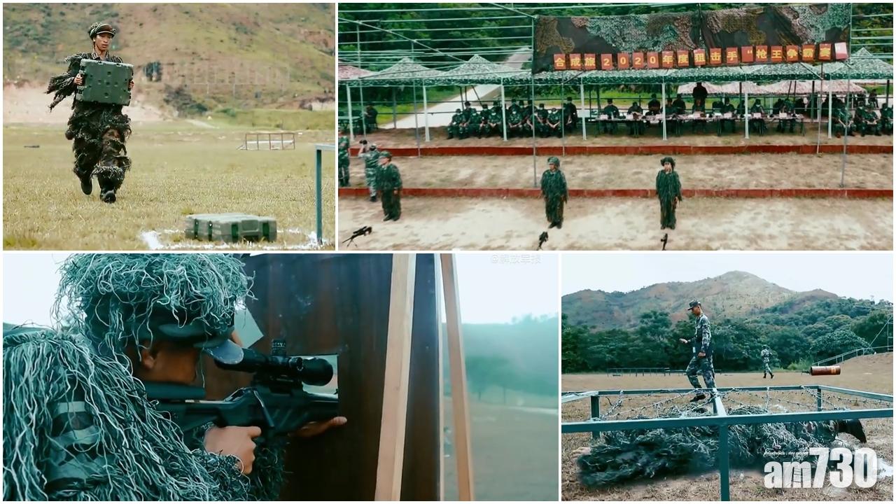 【有片】駐軍舉行「槍王爭霸賽」  訓練狙擊手實戰能力