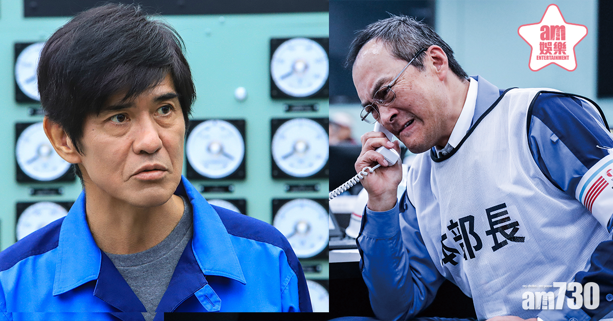 《福島50死士》重組311核災事故 卸責官僚下的「職人精神」