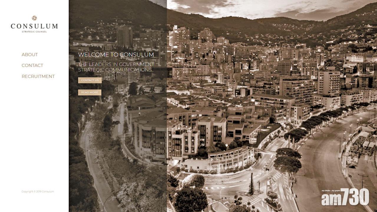 「香港重新出發」公關合約 Consulum近4900萬中標