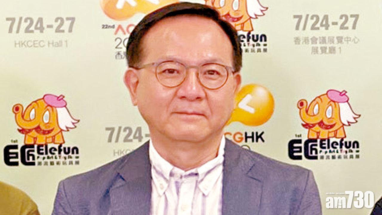 7月下旬動漫電玩節 500頭籌App登記