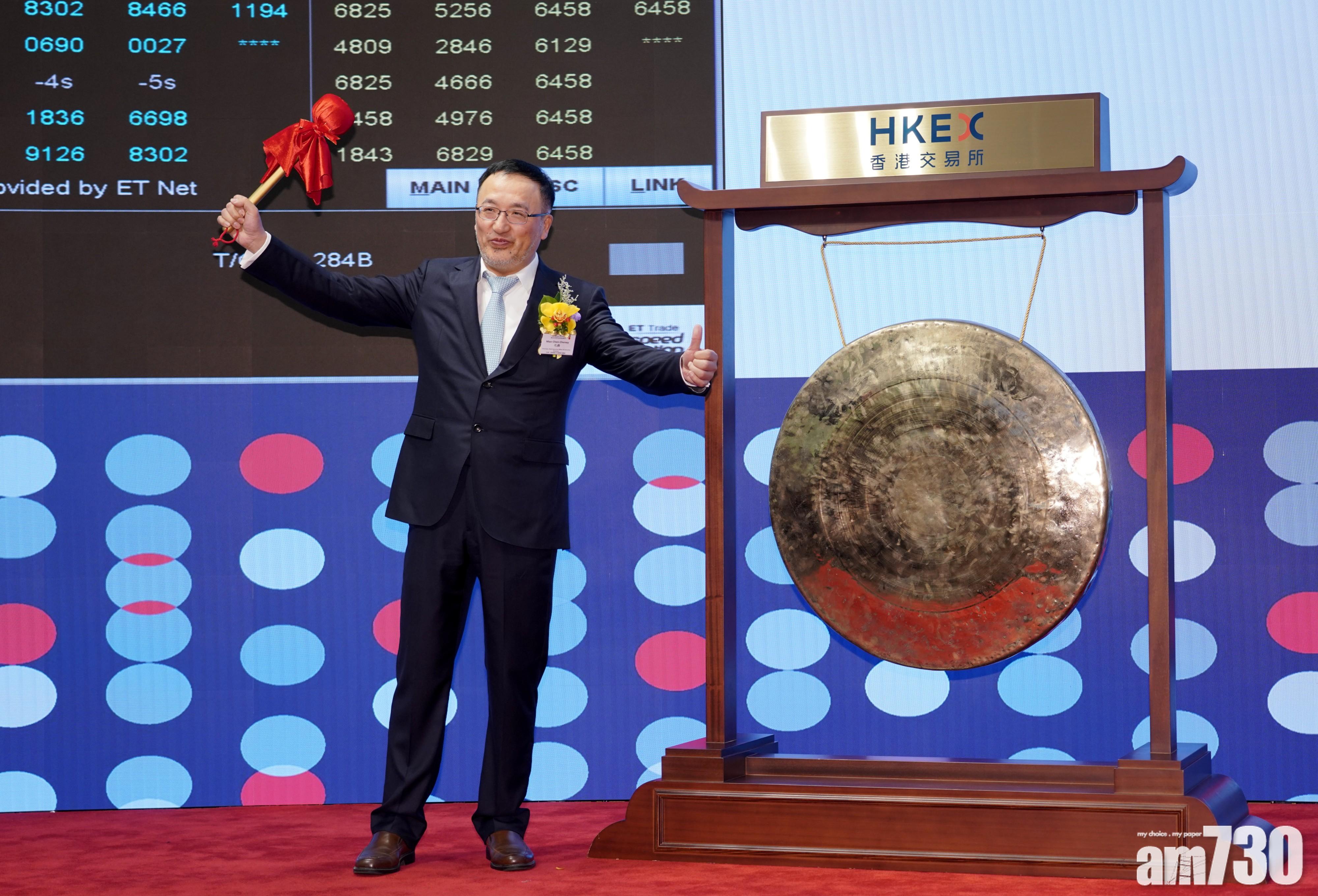 維亞生物折讓最多一成配股籌11億