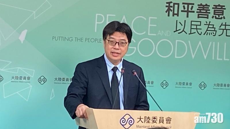 【港區國安法】陸委會：台灣人避免赴港澳大陸