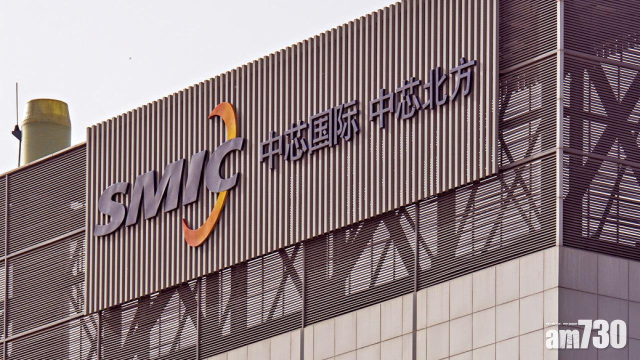 A股定價較港折讓8% 中芯集資514億 