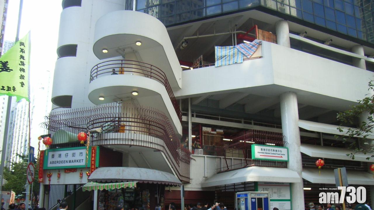 香港仔街巿一鯇魚樣本驗出微量孔雀石綠需停售