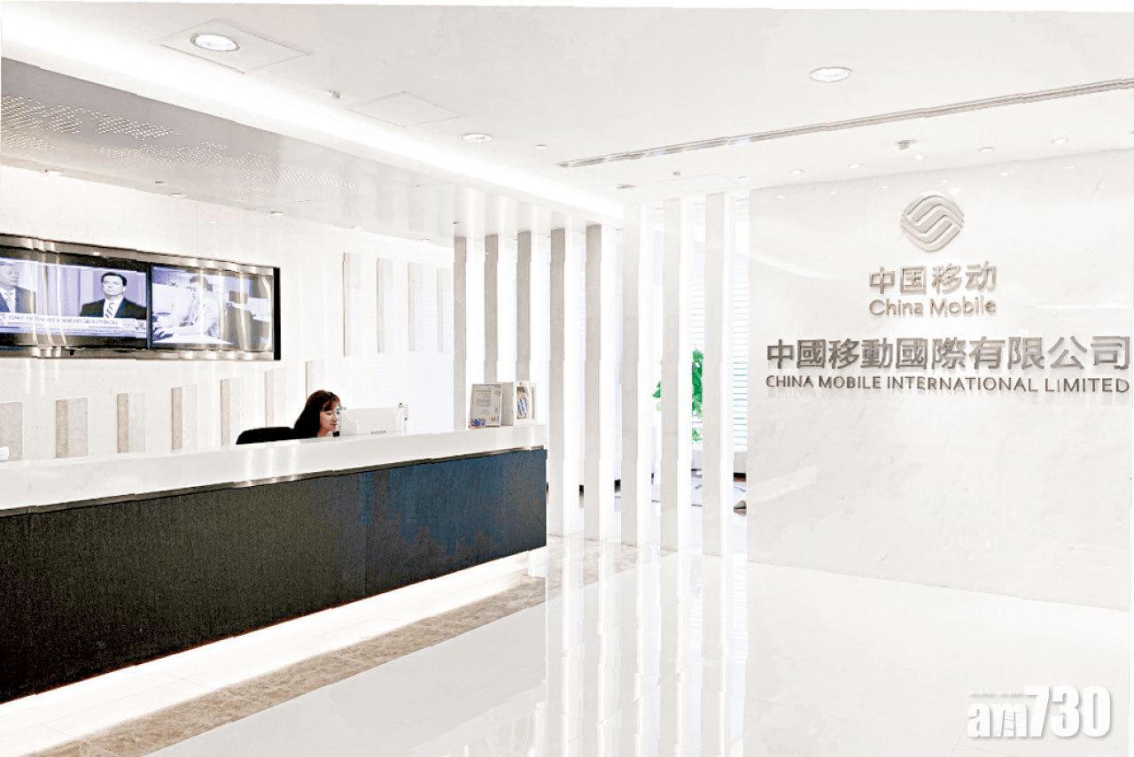 每方呎樓面高估值五成 中移動56億奪火炭工業地