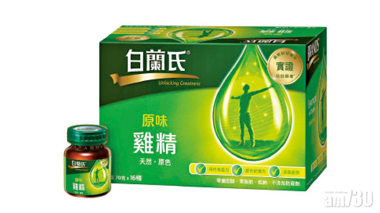 新升級白蘭氏®原味雞精 促進免疫細胞增生 連續14日越飲越強