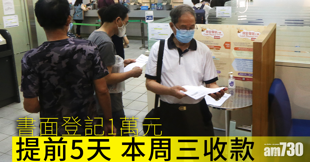 書面登記1萬元提前5天至周三收款