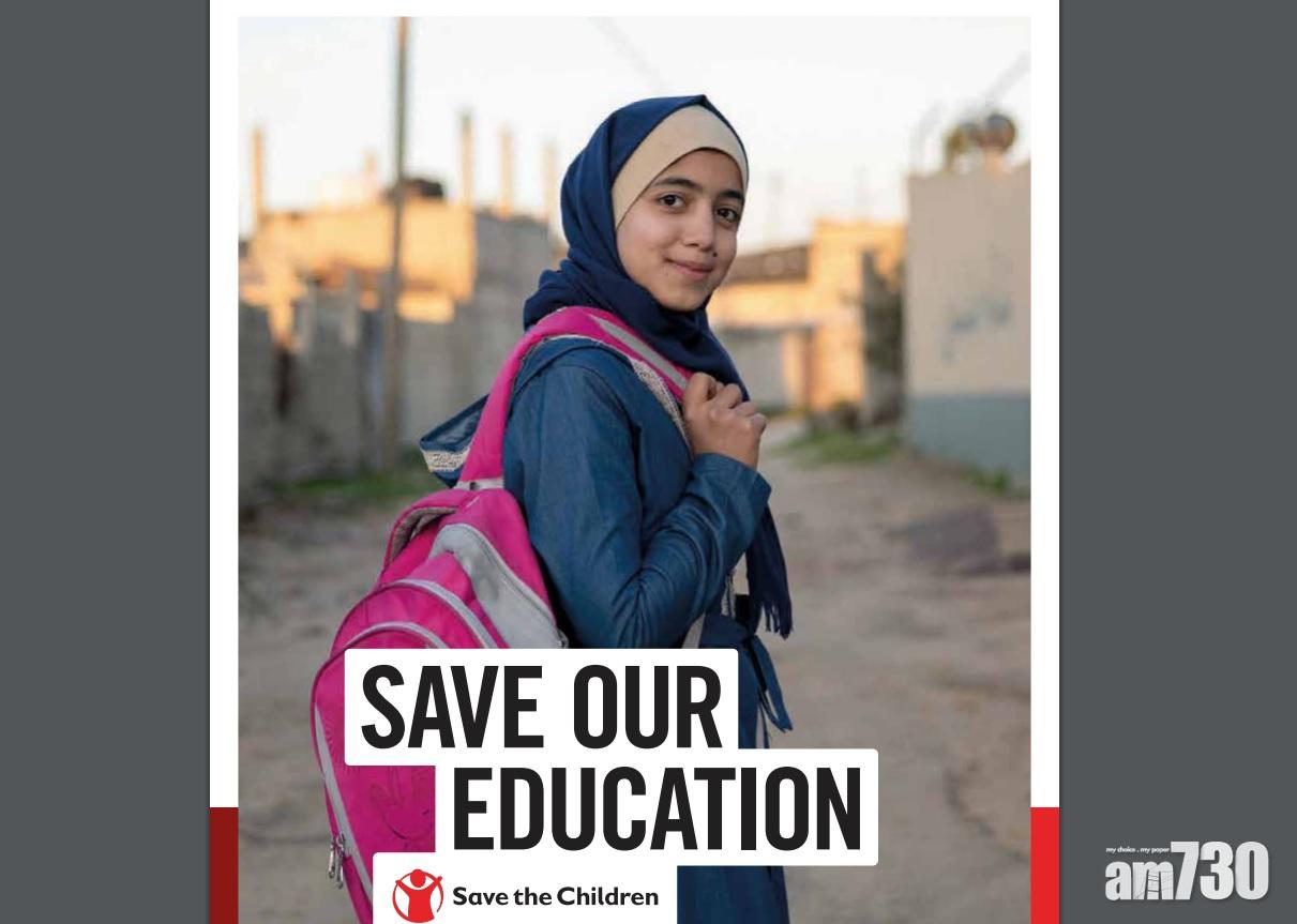 【新冠肺炎】英報告：疫情打亂本世代教育 近千萬兒童今後恐輟學