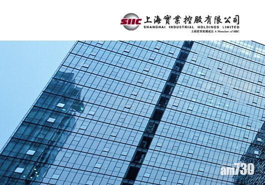 上海實業盈警 盈利或減70%