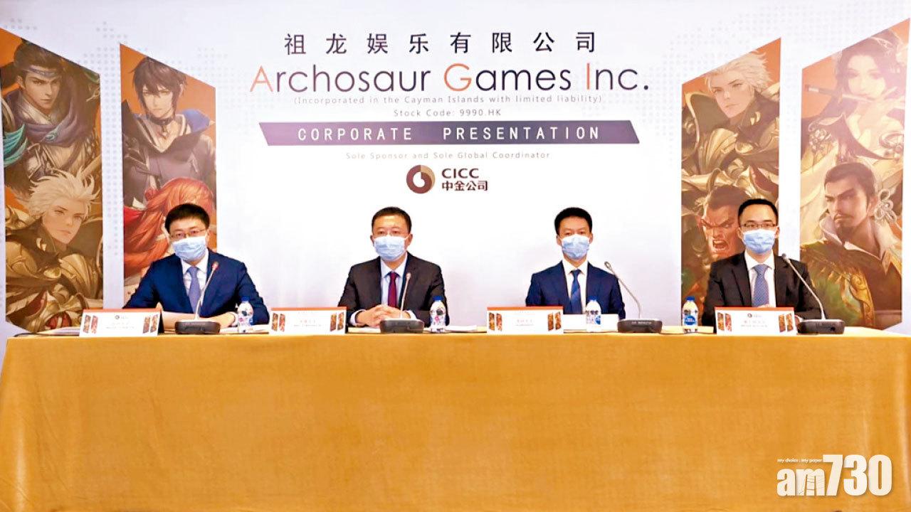 6新股今掛牌 祖龍暗盤賺$5600