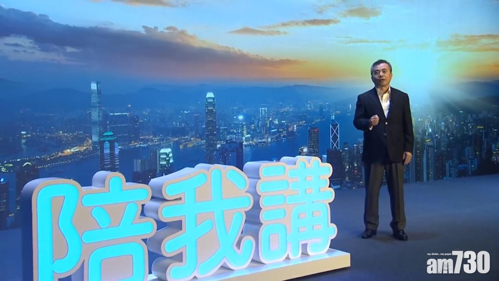 稱港需災後重建   黃仁龍籲政府牽頭修補社會撕裂