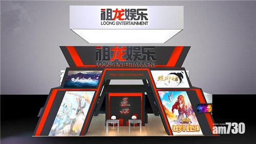 祖龍娛樂首掛飆75% 每手帳賺8700元